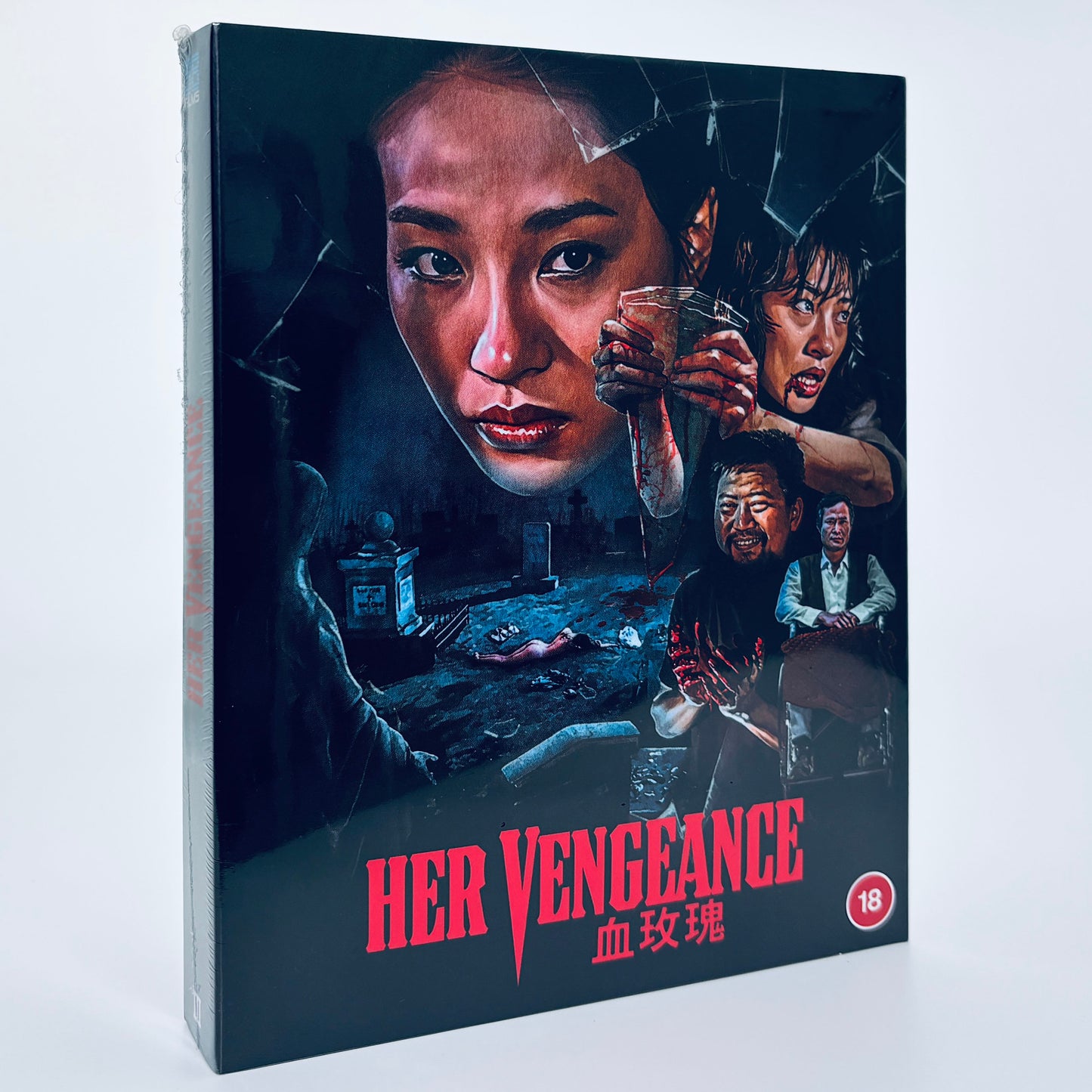 Her Vengeance Region B Blu-ray 88 Films Lam Nai-Choi Pauline Wong Lam Ching-ying