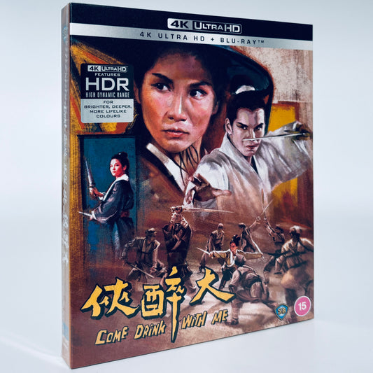 Come Drink with Me 4K Ultra HD UHD Shaw Brothers Blu-ray 88 Films Cheng Pei-pei