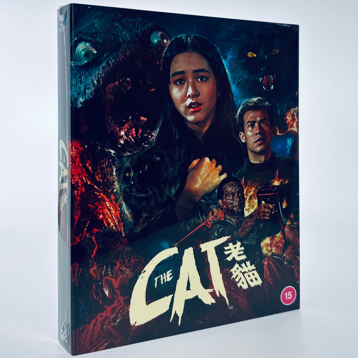 The Cat Blu-ray 1992 88 Films Lam Nai-Choi Gloria Yip Waise Lee Phillip Kwok