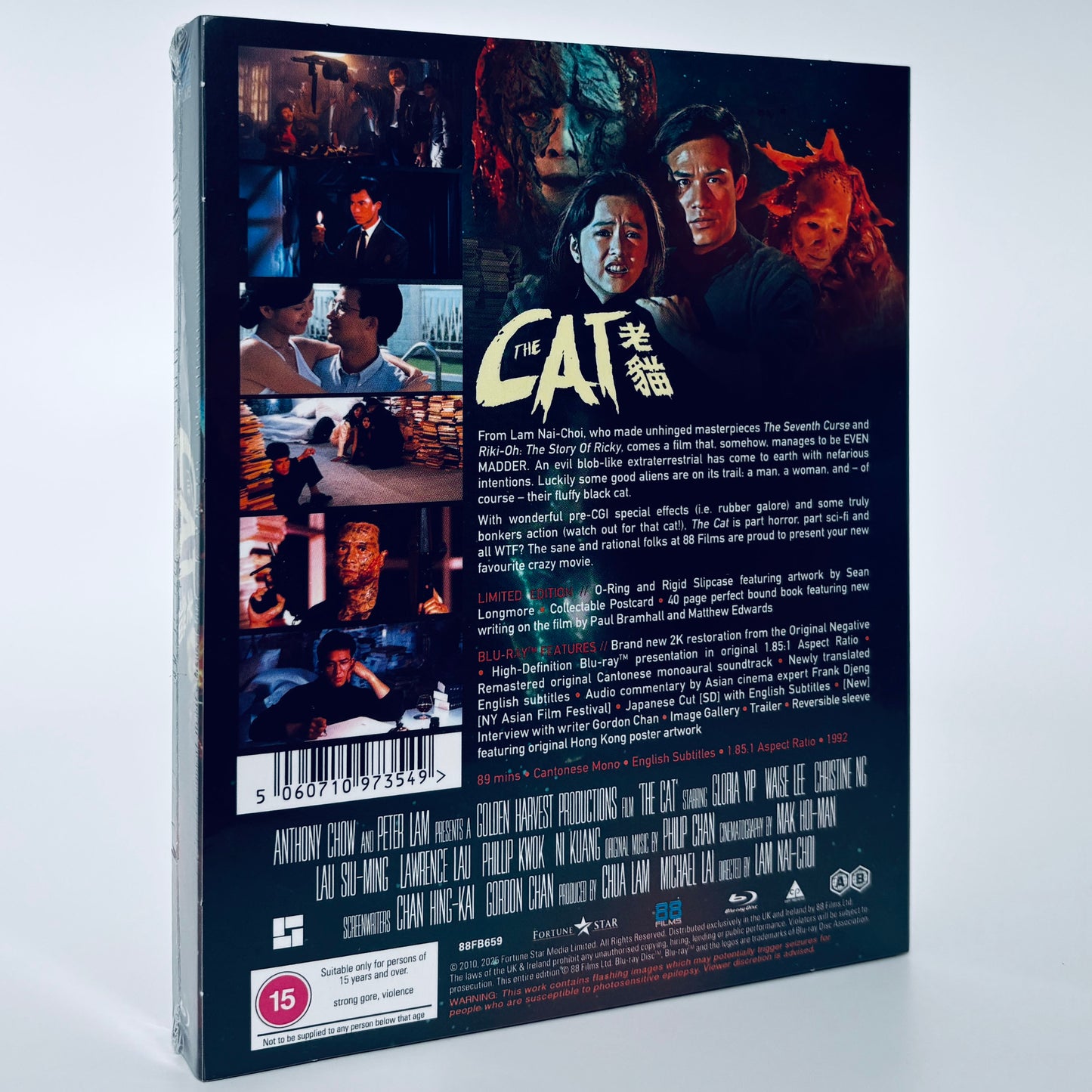The Cat Blu-ray 1992 88 Films Lam Nai-Choi Gloria Yip Waise Lee Phillip Kwok