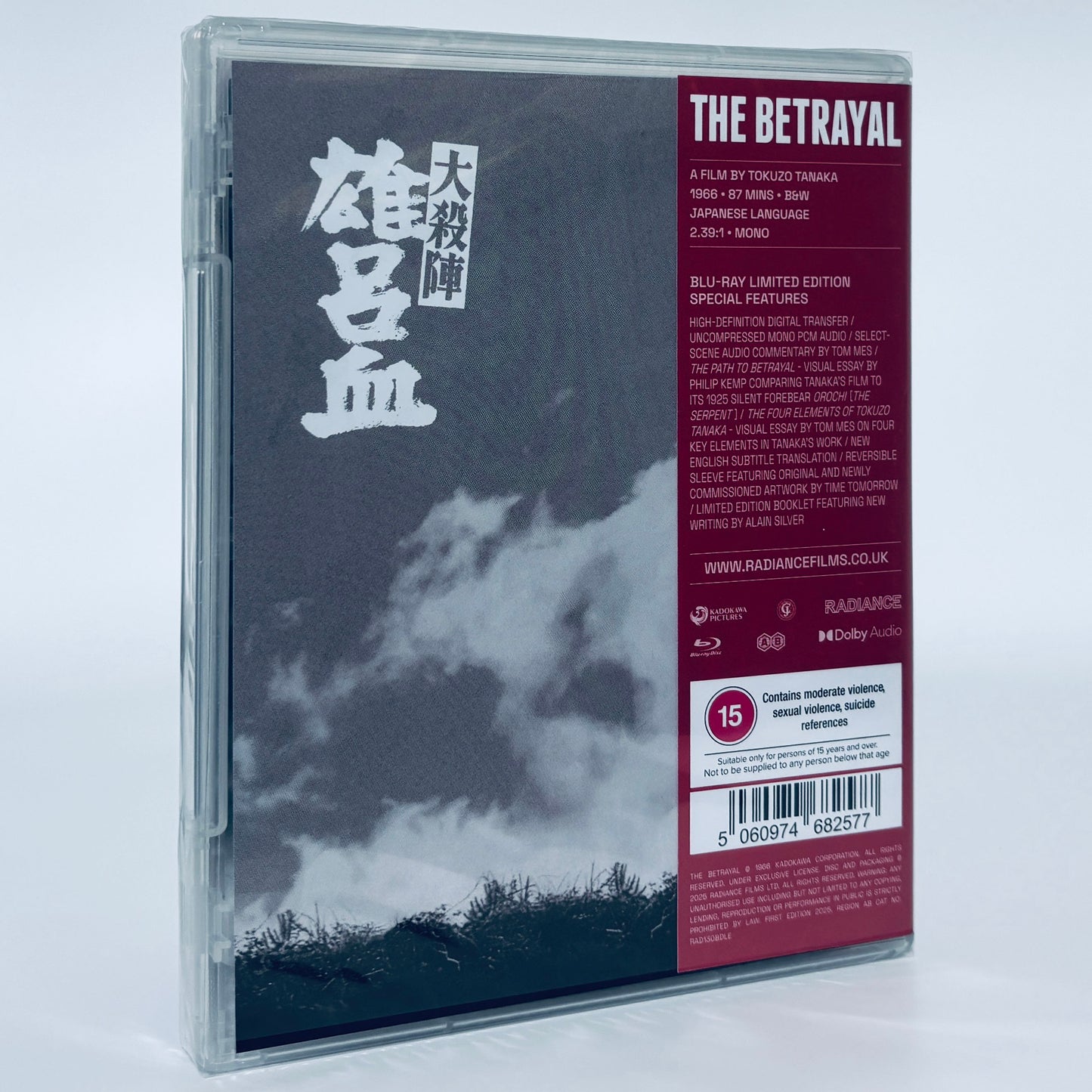 The Betrayal Blu-ray 1966 Radiance Raizo Ichikawa Tokuzo Tanaka Samurai