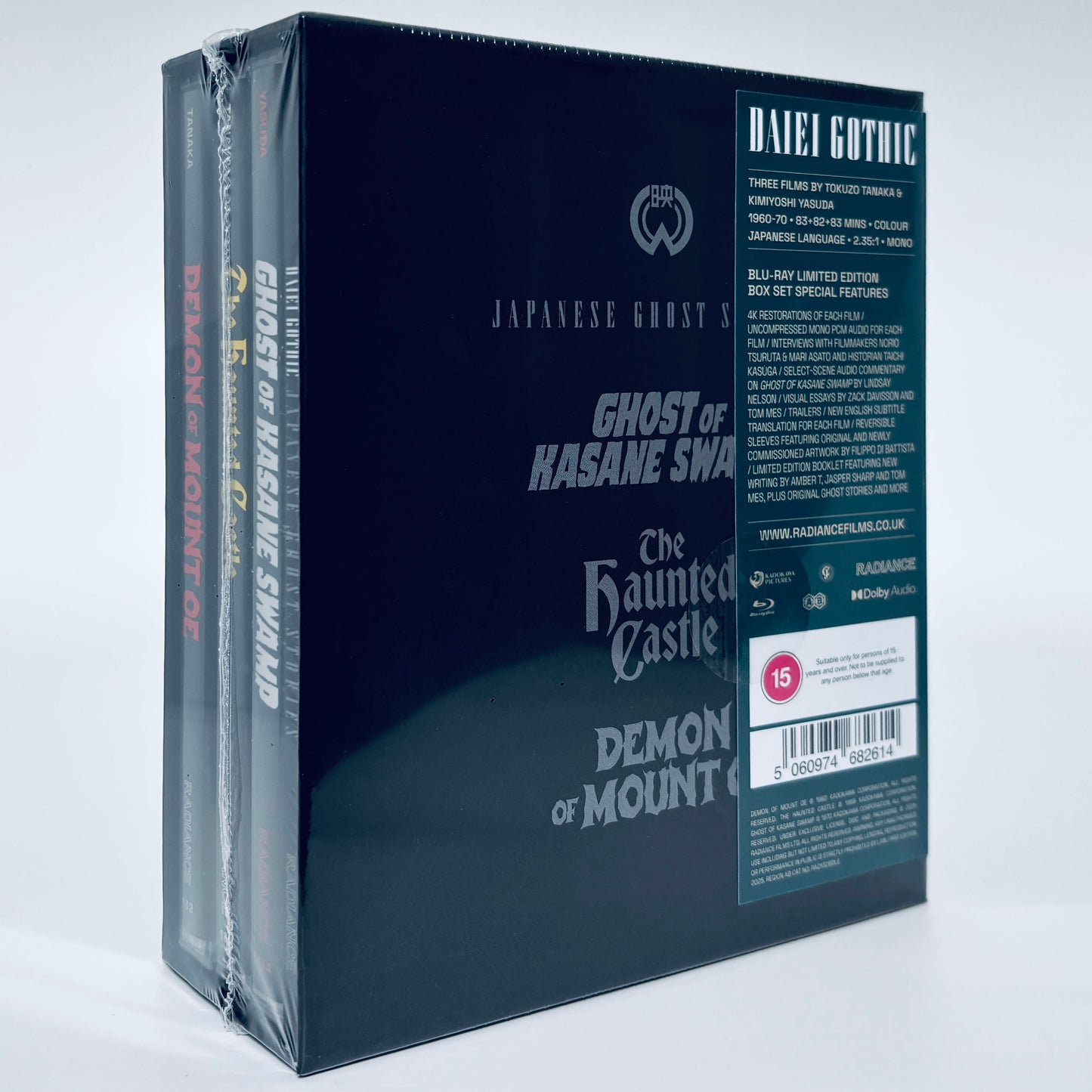 Daiei Gothic Vol 2 Japanese Ghost Stories Volume II Blu-ray Radiance