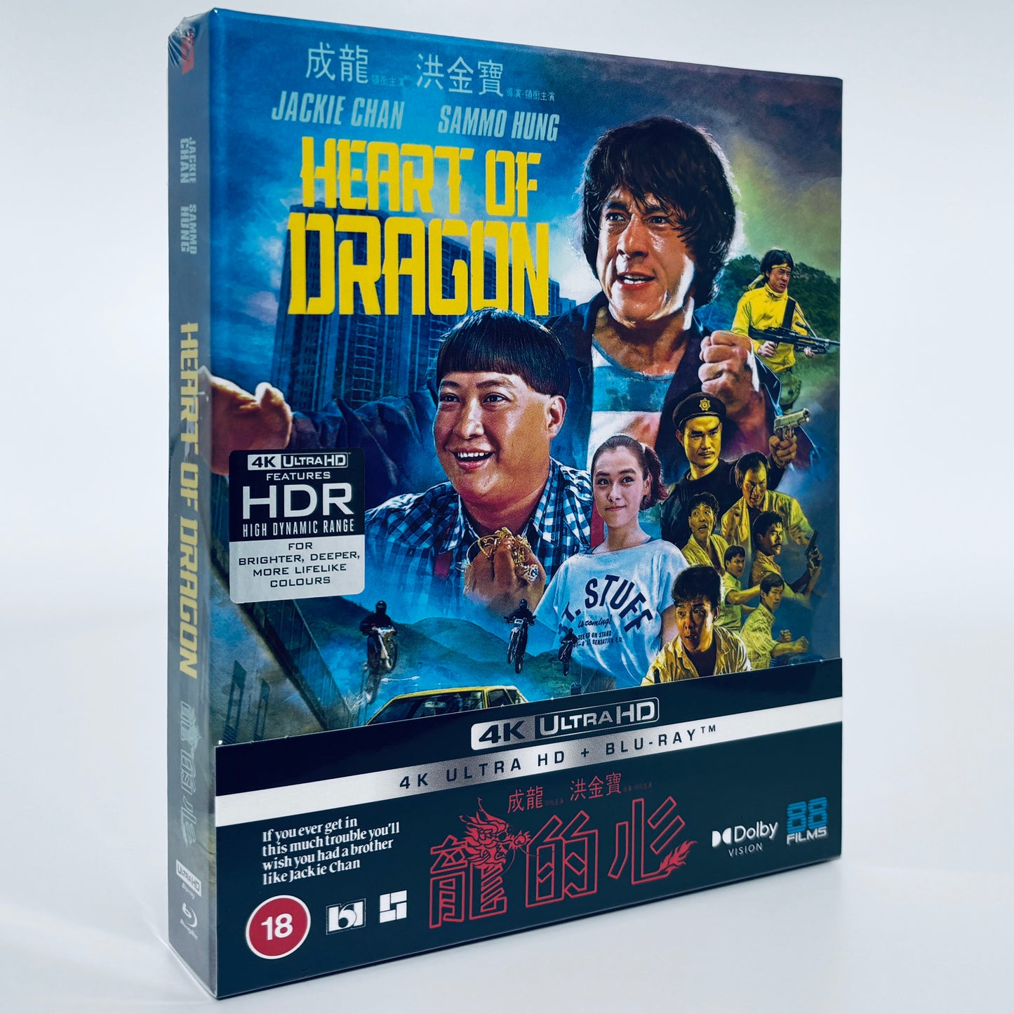 Heart of the Dragon 4K Ultra HD Blu-ray UHD Jackie Chan Sammo Hung 88 Films The First Mission