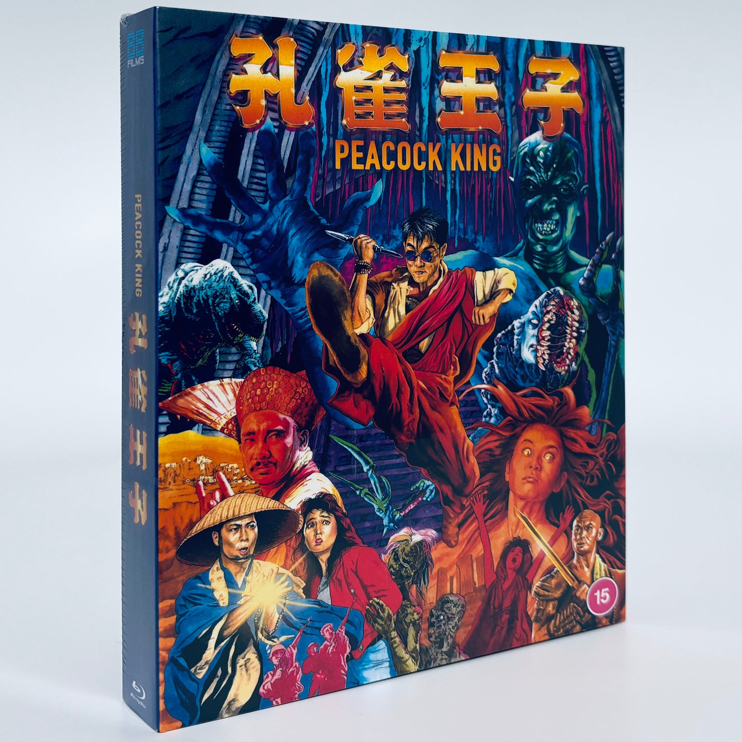 Peacock King Blu-ray Yuen Biao 1989 88 Films Legend of the Phoenix