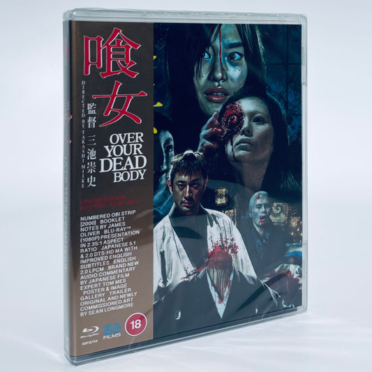 Over Your Dead Body Blu-ray Takashi Miike 2014 88 Films