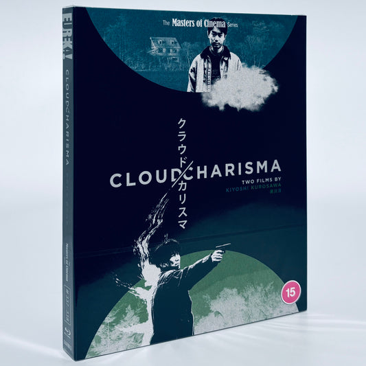 Cloud and Charisma Blu-ray 2-disc Kiyoshi Kurosawa Eureka Japanese