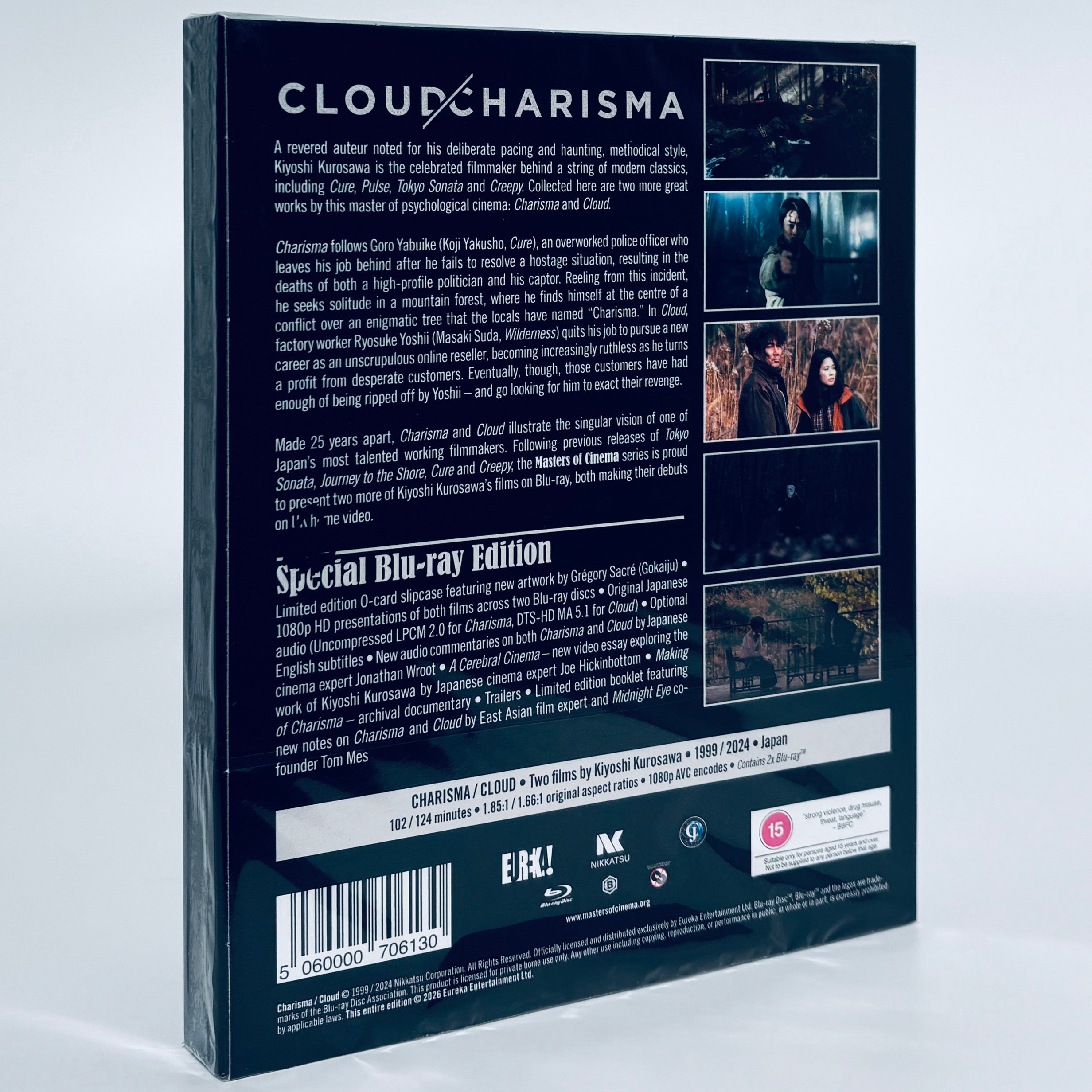 質屋　Blu-ray Cloud and Charisma Blu-ray 2-disc Kiyoshi Kurosawa Eureka Japanese