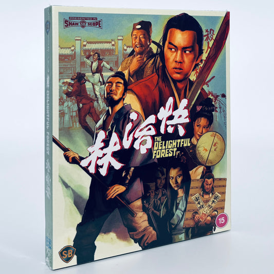 The Delightful Forest Blu-ray 88 Films Chang Cheh Shaw Bros Brothers Ti Lung