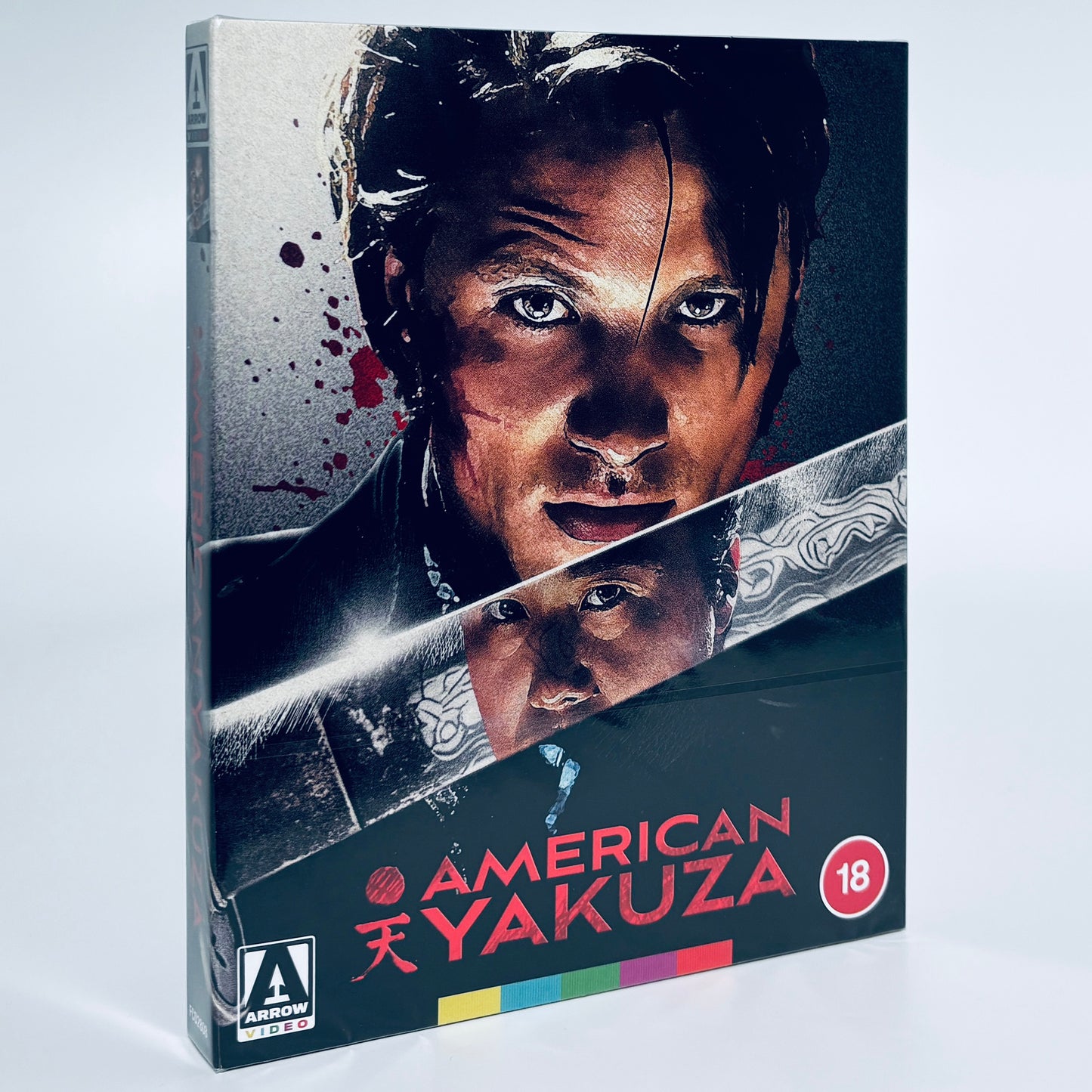 American Yakuza Blu-ray 1993 Ryo Ishibashi Viggo Mortensen Arrow Films