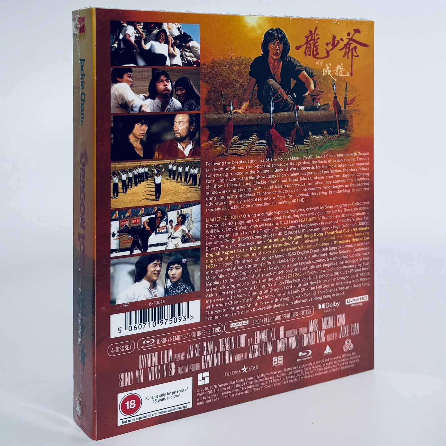 Dragon Lord 4K UHD Blu-ray 88 Films Ultra HD Jackie Chan Limited