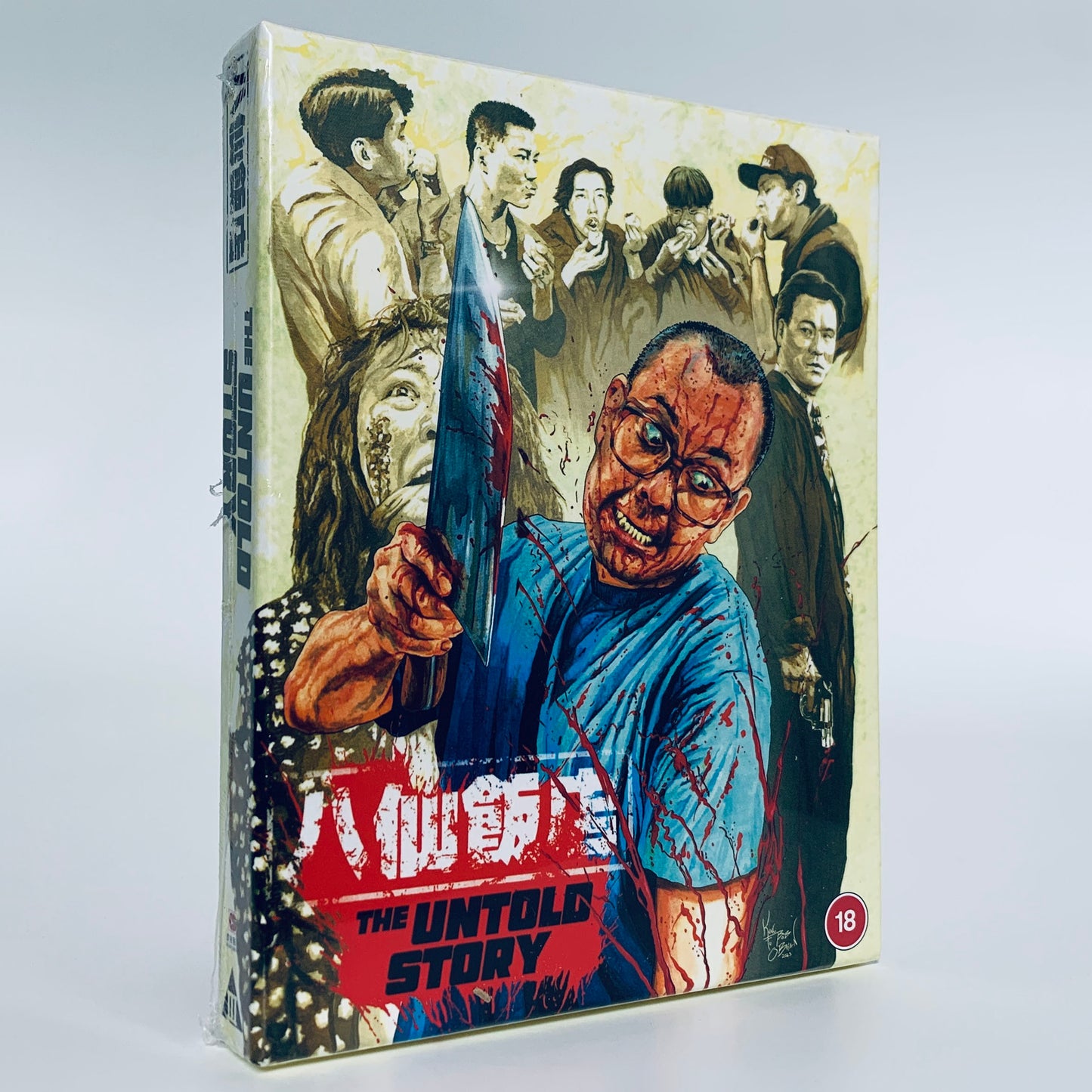 Untold Story Bunman Anthony Wong Herman Yau Limited Edition Blu-ray 88 Films Bun Man Human Pork Cat Category III
