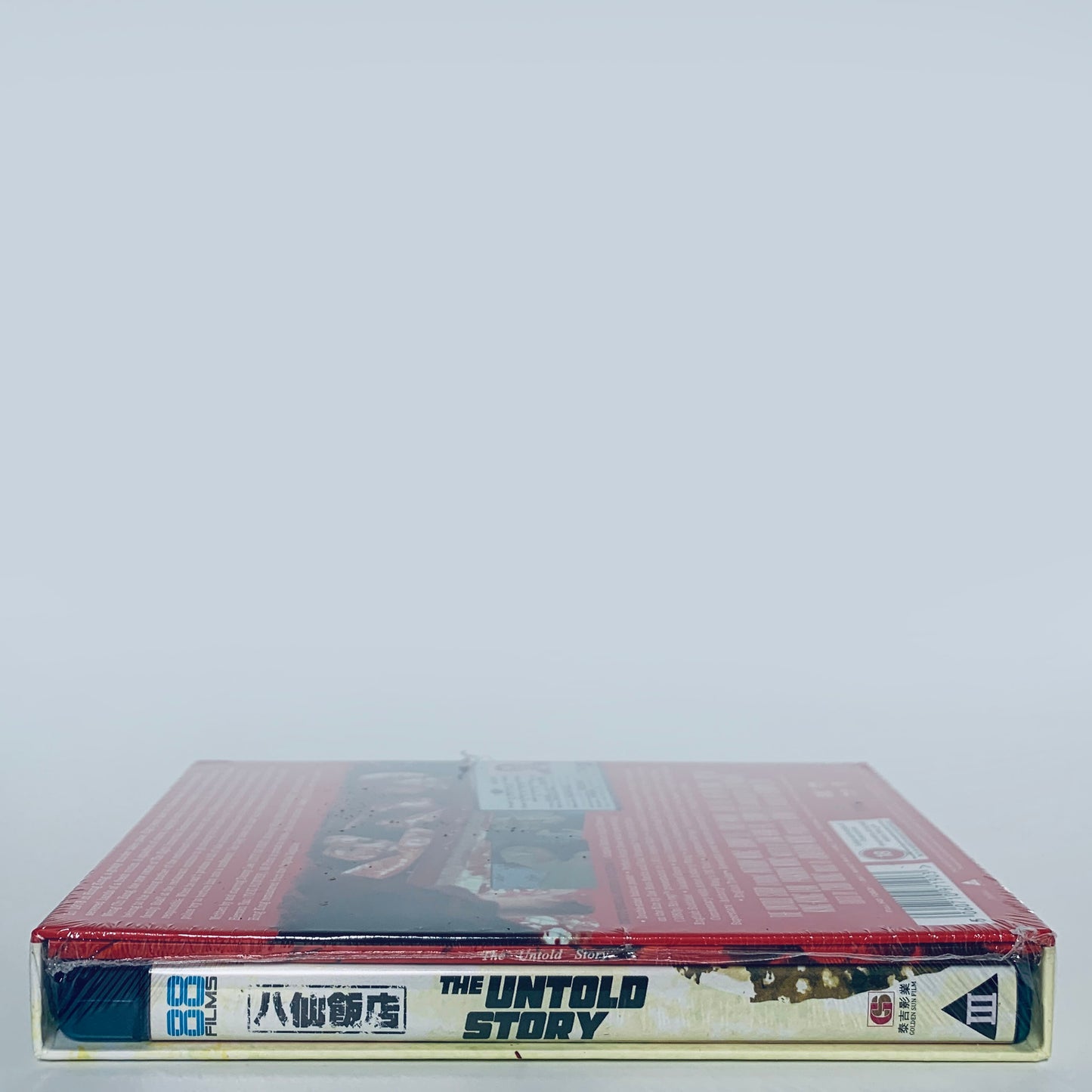 Untold Story Bunman Anthony Wong Herman Yau Limited Edition Blu-ray 88 Films Bun Man Human Pork Cat Category III