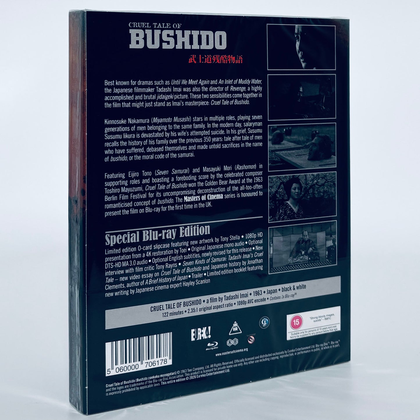 Cruel Tale of Bushido Blu-ray Eureka 1963 Tadashi Imai Samurai Japanese