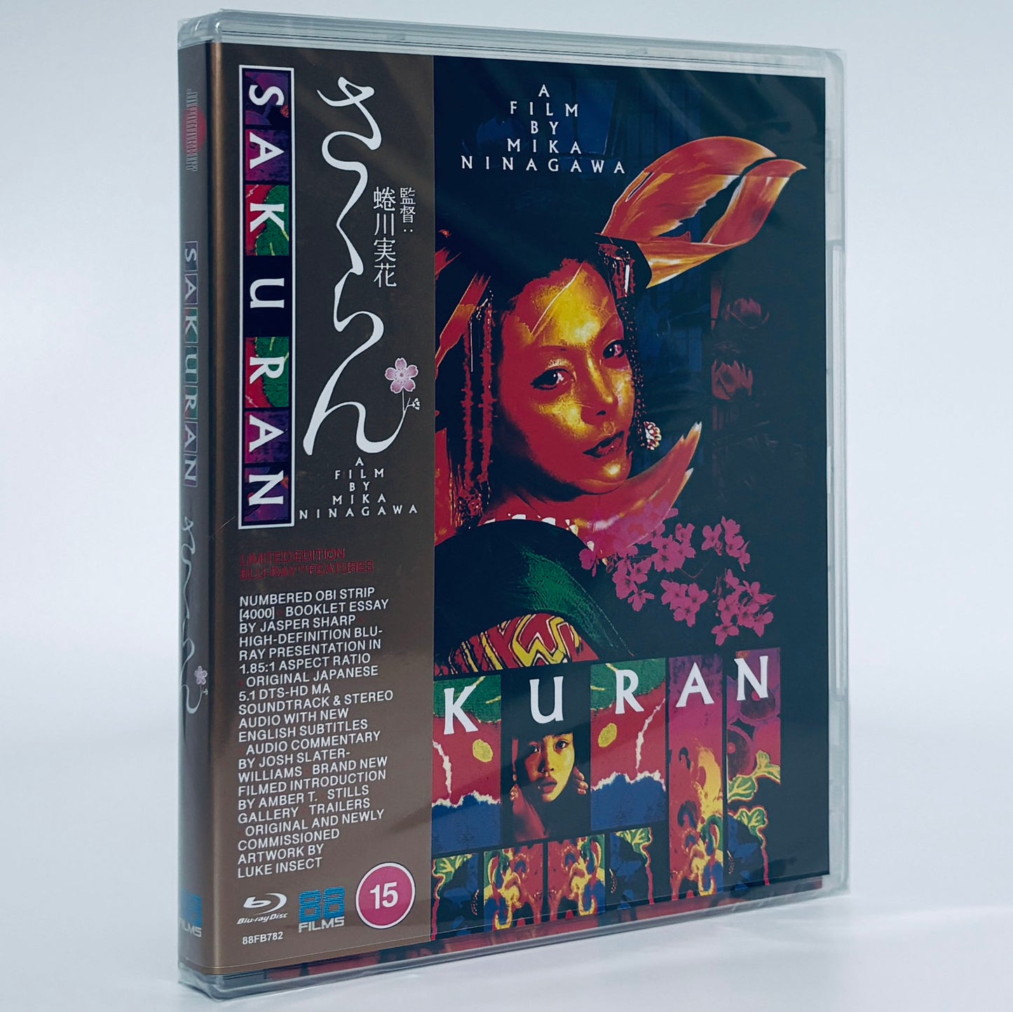 Sakuran Blu-ray 2006 88 Films Mika Ninagawa Anna Tsuchiya Japanese manga Moyoco Anno