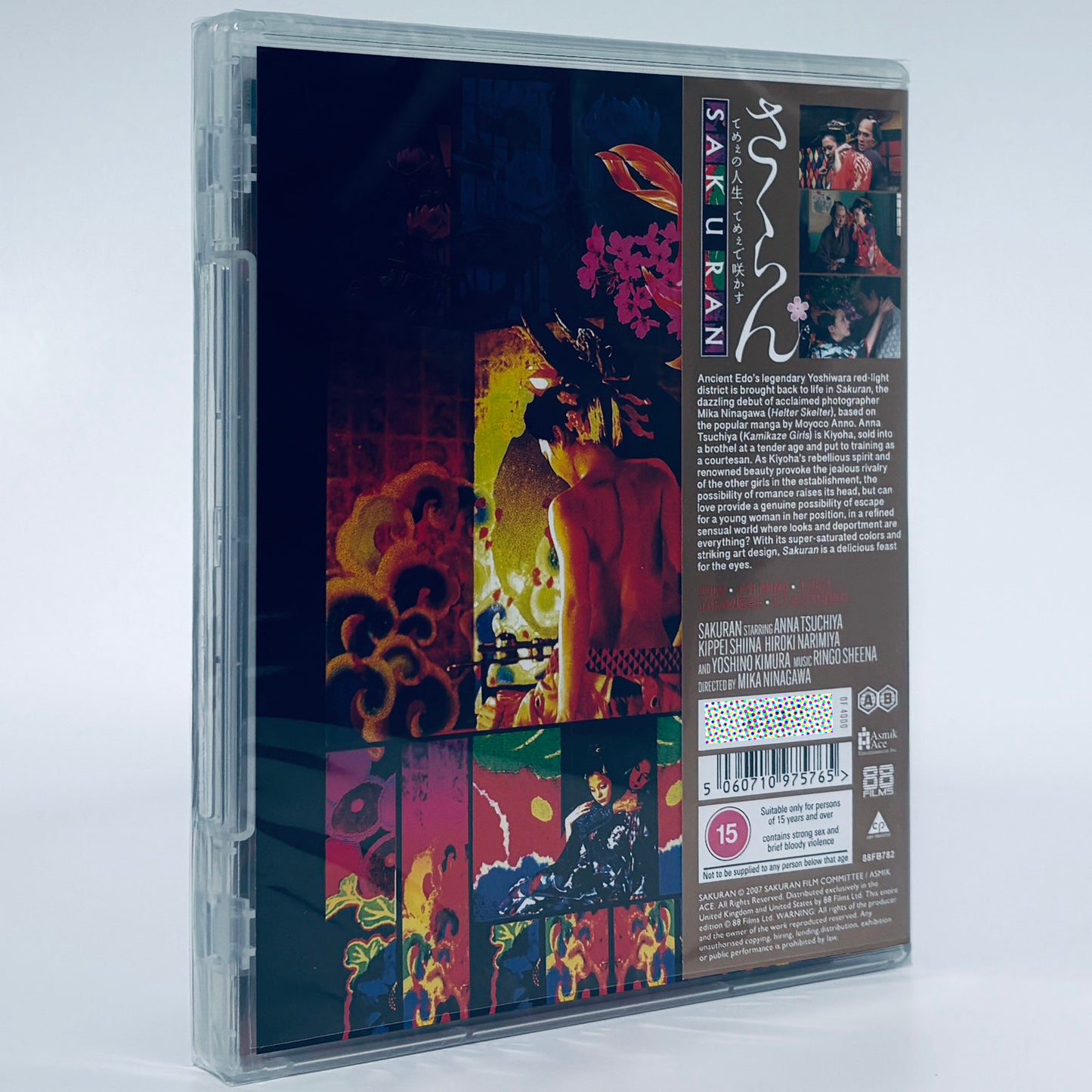 Sakuran Blu-ray 2006 88 Films Mika Ninagawa Anna Tsuchiya Japanese manga Moyoco Anno