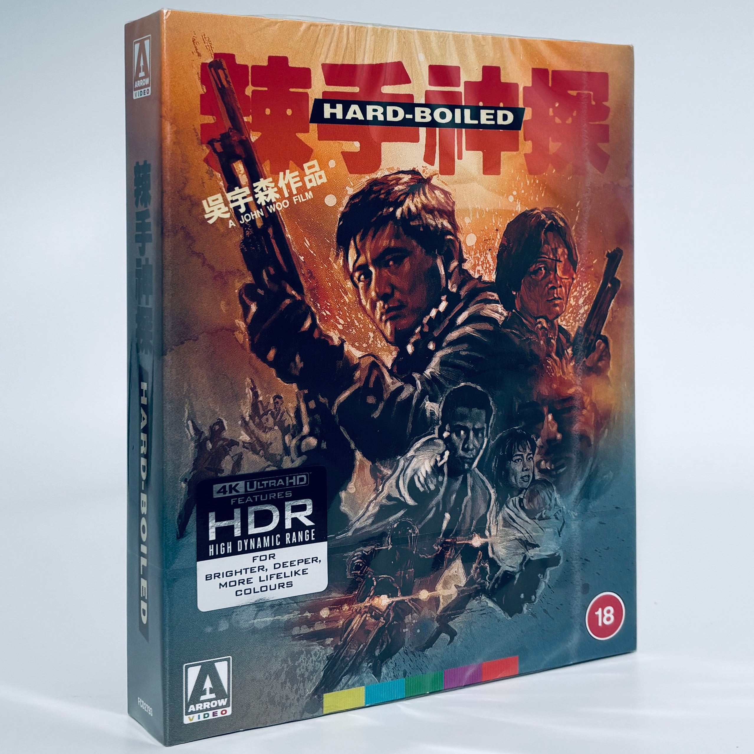 その他 Hard-Boiled [Blu-ray] Amazon.com: Hard Boiled - Deluxe Limited Edition 4K Ultra HD + Blu