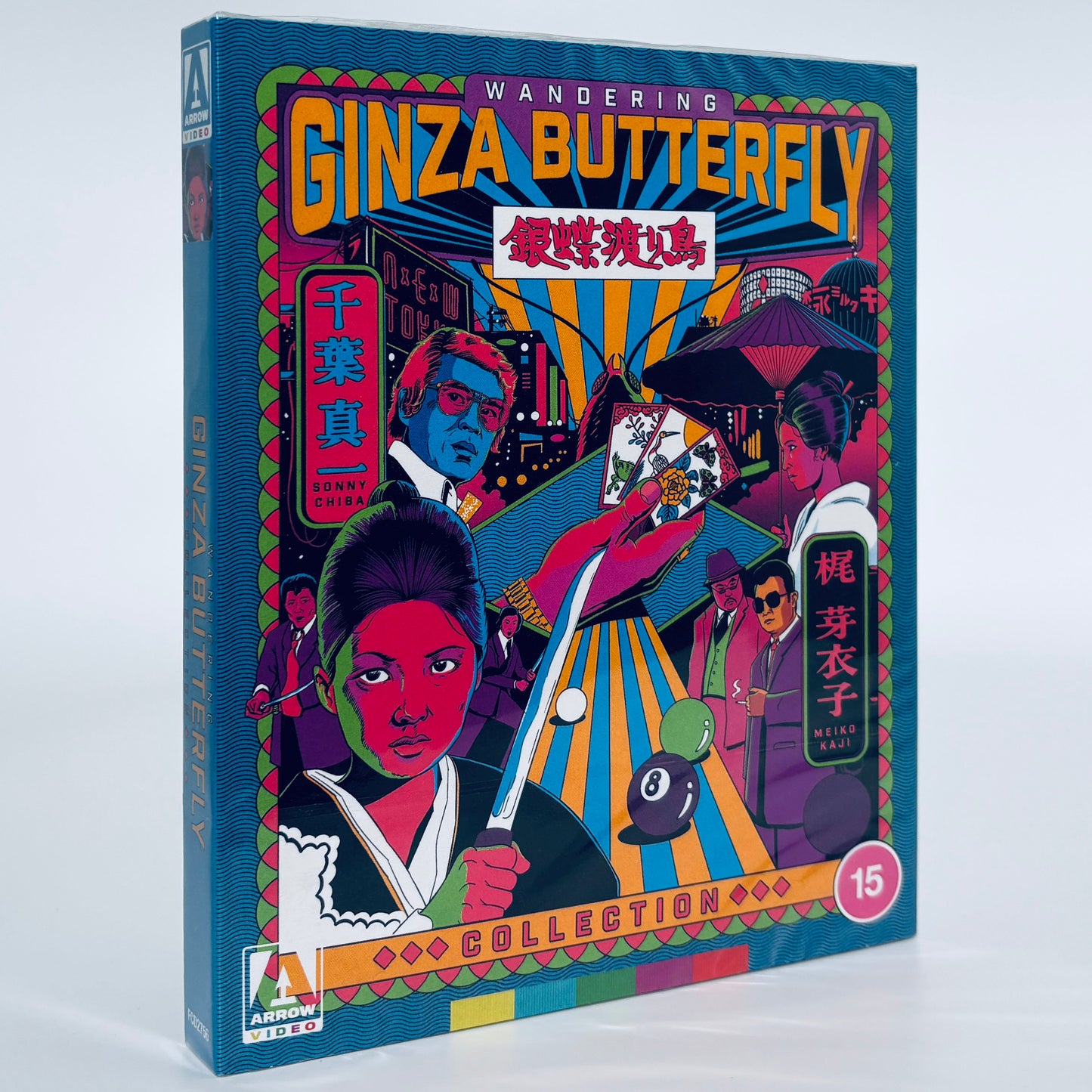 Wandering Ginza Butterfly Blu-ray Arrow Collection She Cat Gambler Meiko Kaji Sonny Chiba