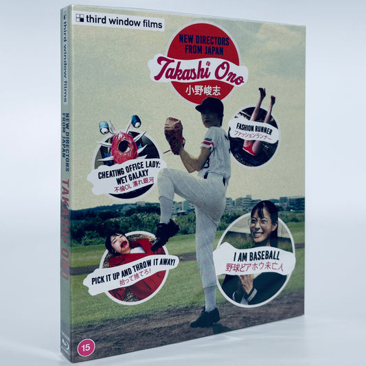 New Directors from Japan Takashi Ono Blu-ray Third Window Films I Am Baseball Pick it up Fashion Runnerow it Away!