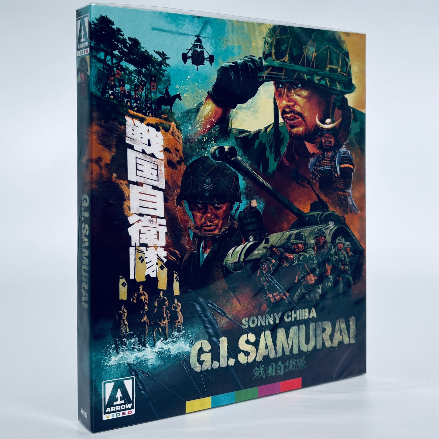 G.I. Samurai Blu-ray 1979 GI Arrow Time Slip Sonny Chiba