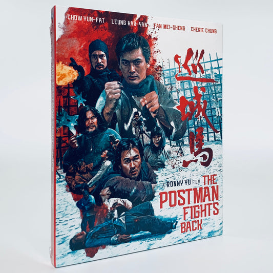 Postman Strikes Back Post Man Chow Yun-fat Beardy Leung Kar-Yan Blu-ray 88 Films US Ronny Yu