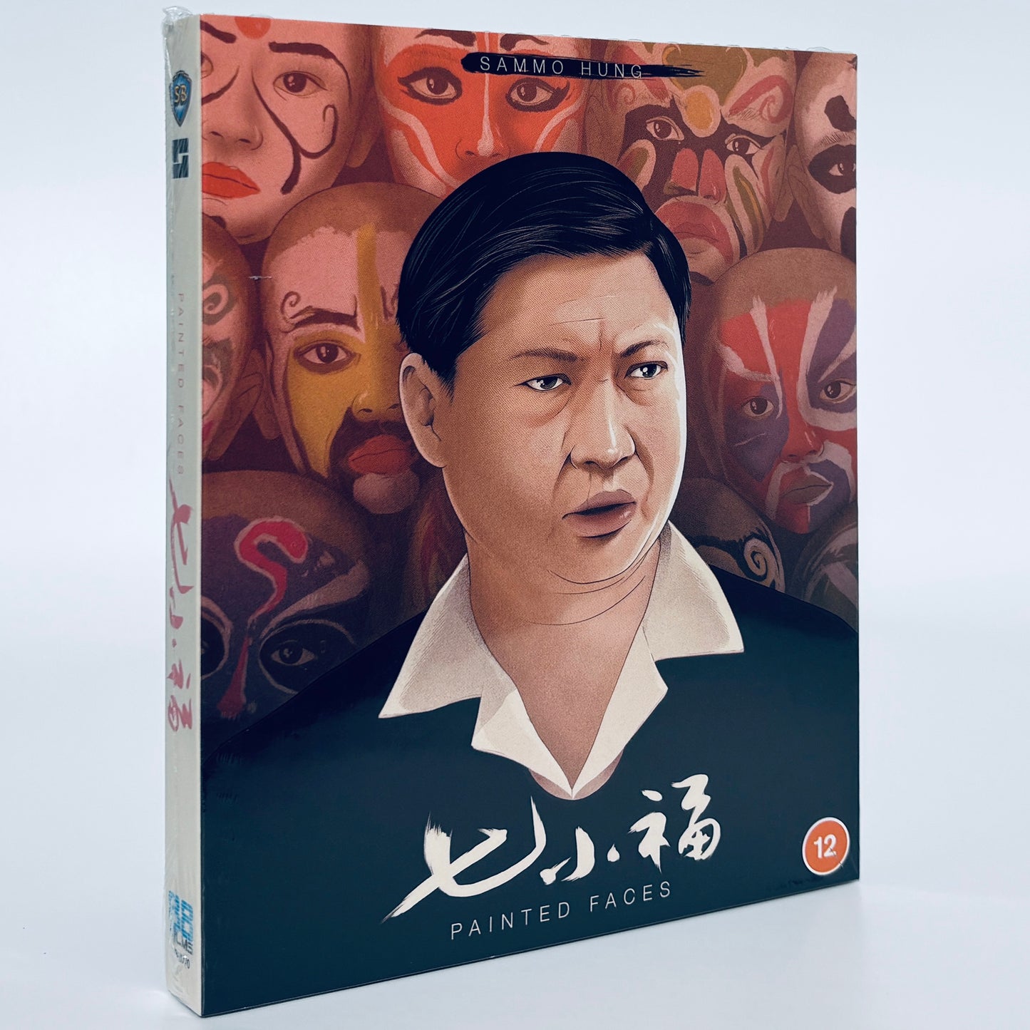 Painted Faces Blu-ray 88 Films Sammo Hung Cheng Pei-Pei Lam Ching-Ying