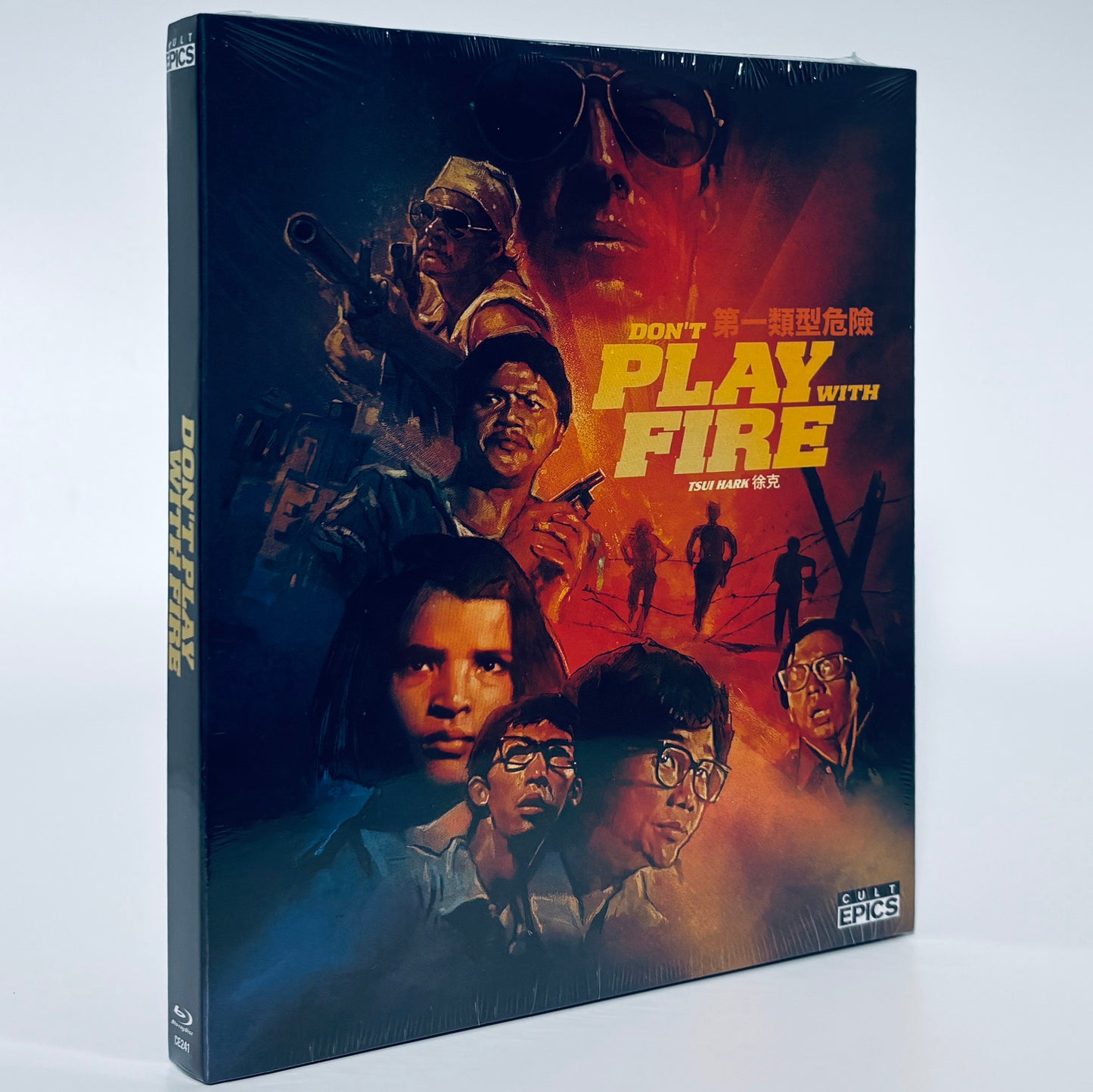 Don't Play with Fire Blu-ray Tsui Hark Dangerous Encounters of the First Kind 1980 Cult Epics Dont 1st