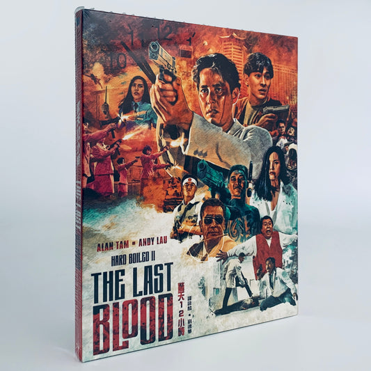 The Last Blood Hard Boiled 2 II Blu-ray 88 Films Wong Jing Alan Tam Andy Lau