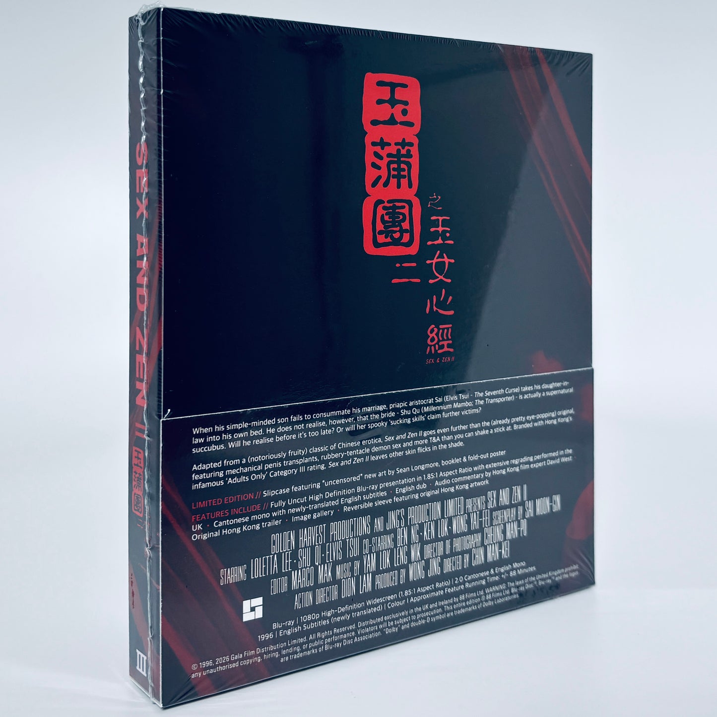 Sex and Zen II 2 Blu-ray 88 Films Rachel Lee Lai-Chun Shu Qi Elvis Tsui