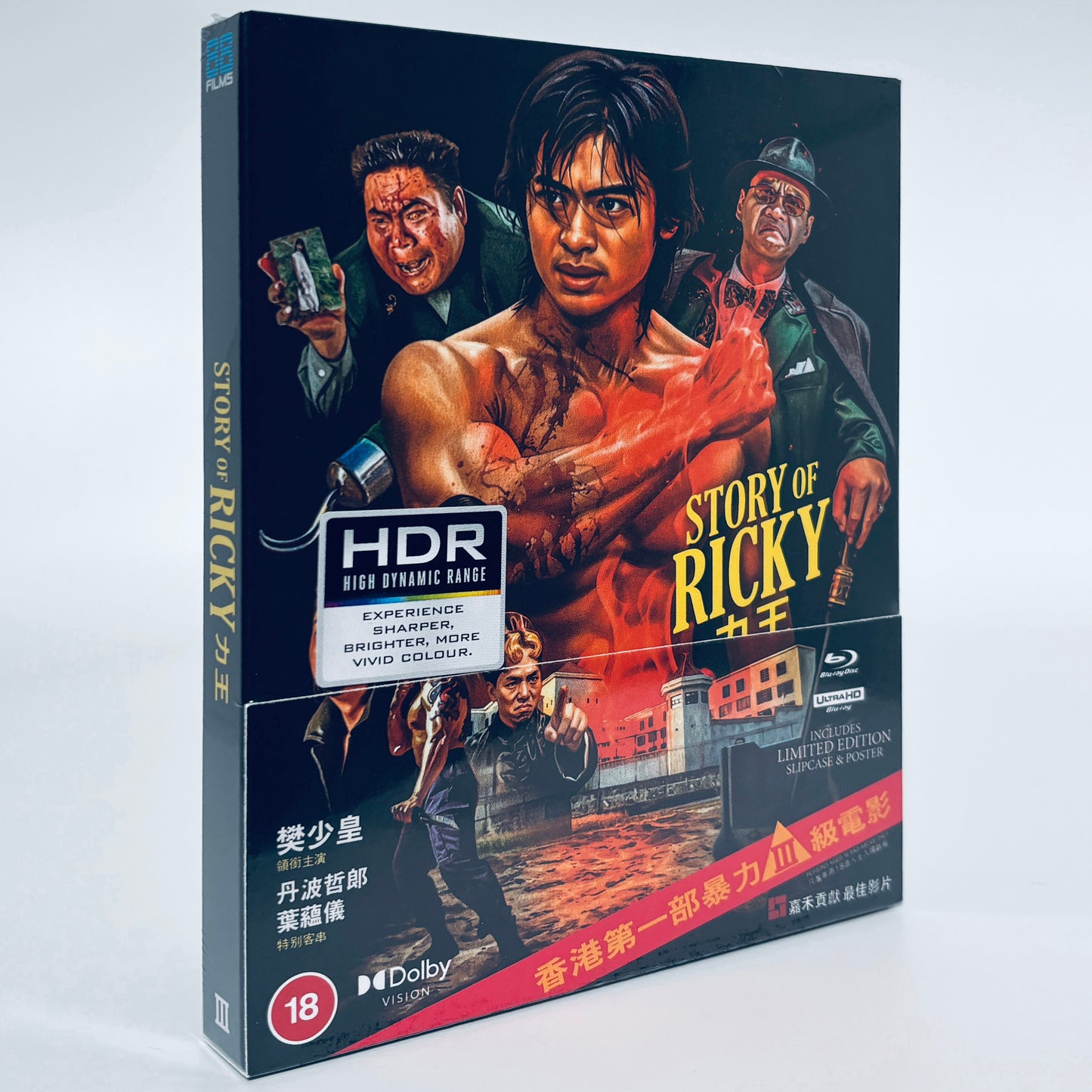 Story of Ricky 4K Ultra HD Blu-ray 88 Films Nam Nai Choi Fan Siu-Wong Riki-Oh