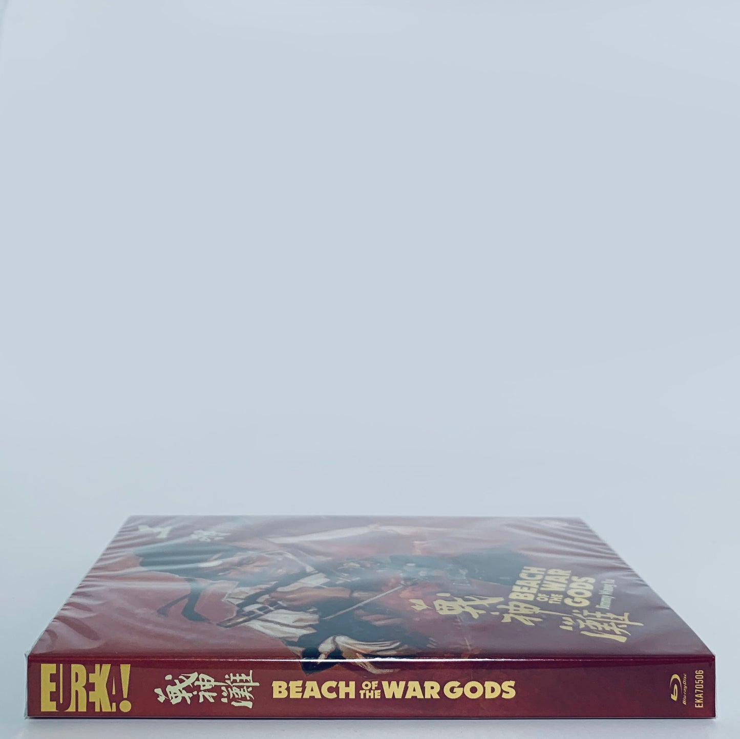 Beach of the War Gods Jimmy Wang Yu Seven Samurai Blu-ray Eureka Region B