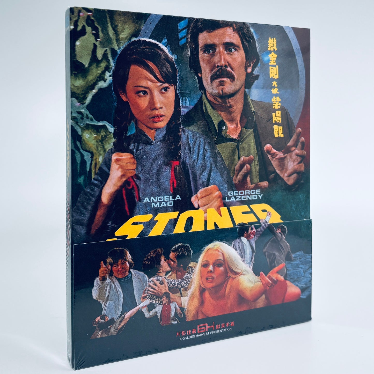 Stoner Blu-ray Huang Feng 88 Films George Lazenby Angela Mao Betty Ting Pei Sammo Hung,