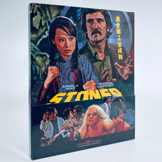Stoner Blu-ray Huang Feng 88 Films George Lazenby Angela Mao Betty Ting Pei Sammo Hung,