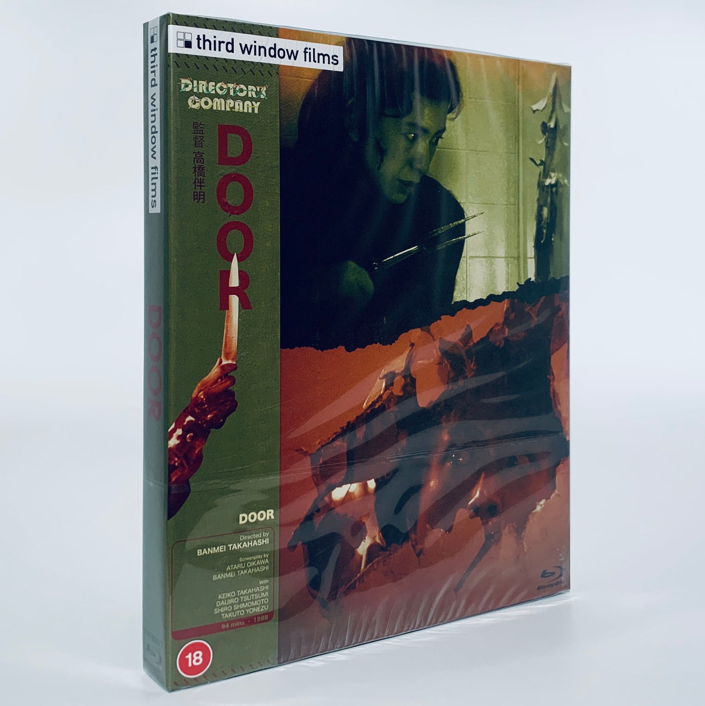 The Door Tokyo Diary 2 Giallo Slasher  Banmei Takahashi All Region Blu-ray Third Window Films