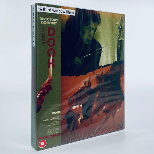 The Door Tokyo Diary 2 Giallo Slasher  Banmei Takahashi All Region Blu-ray Third Window Films