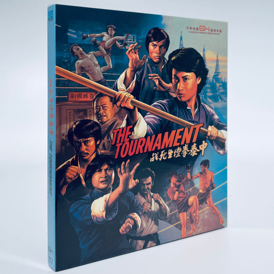 The Tournament Blu-ray Huang Feng 88 Films Angela Mao Sammo Hung