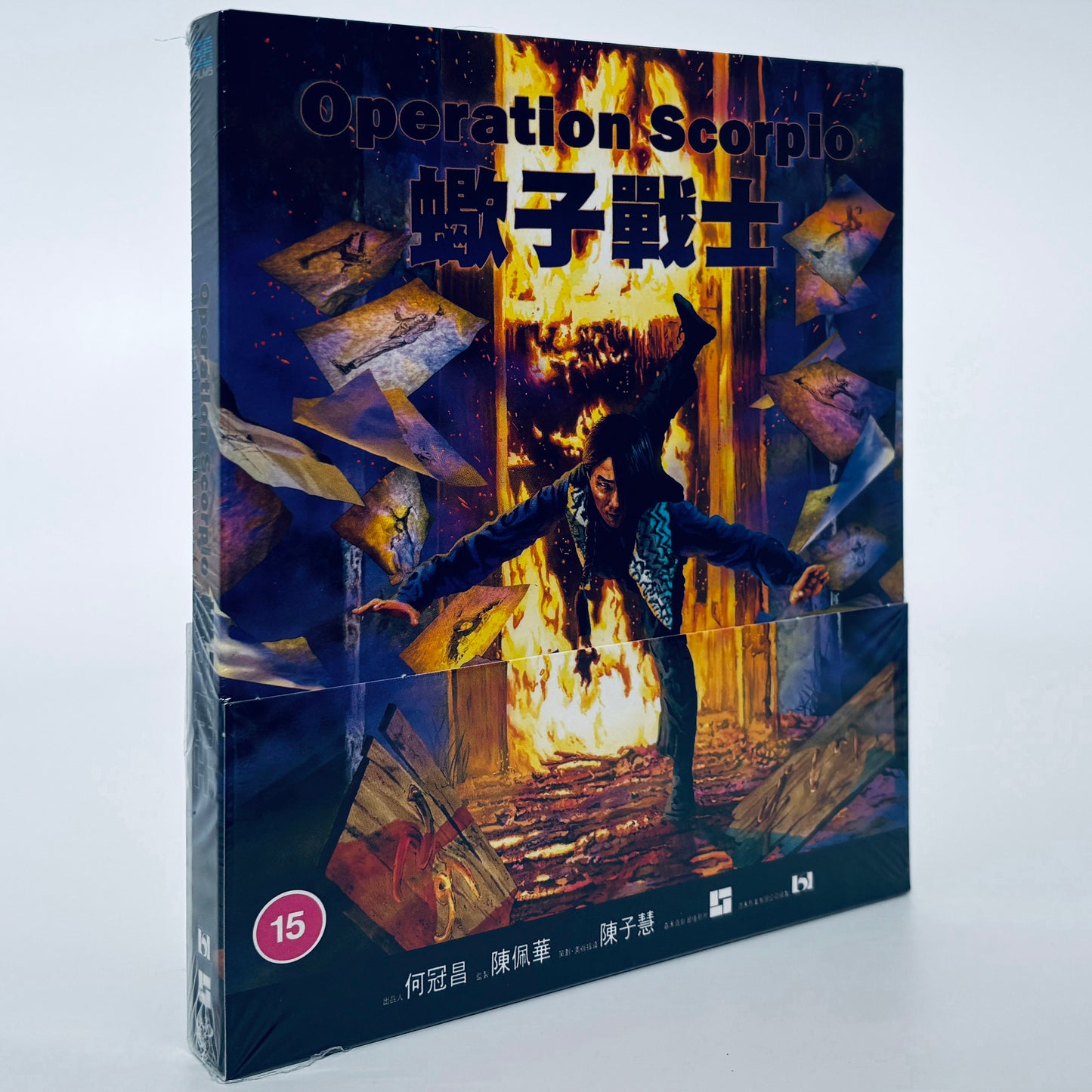 Operation Scorpio Blu-ray Scorpion King 88 Films Chin Kar Lok Lau Kar Leung Kim Won Jin