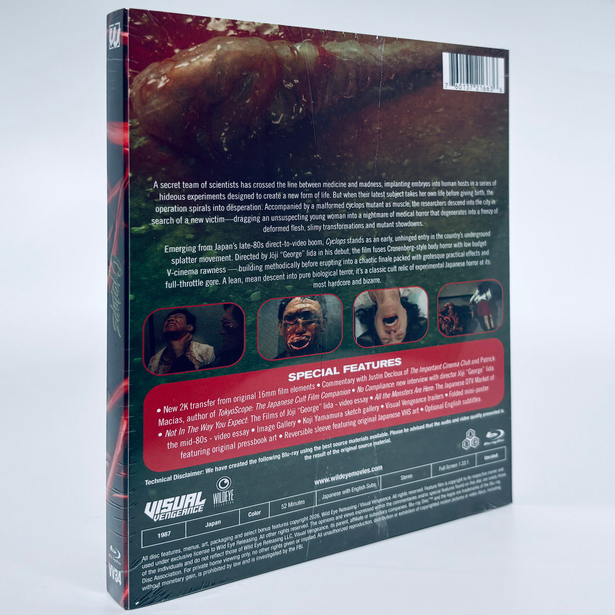 Cyclops Blu-ray 1987 Japanese V-Cinema