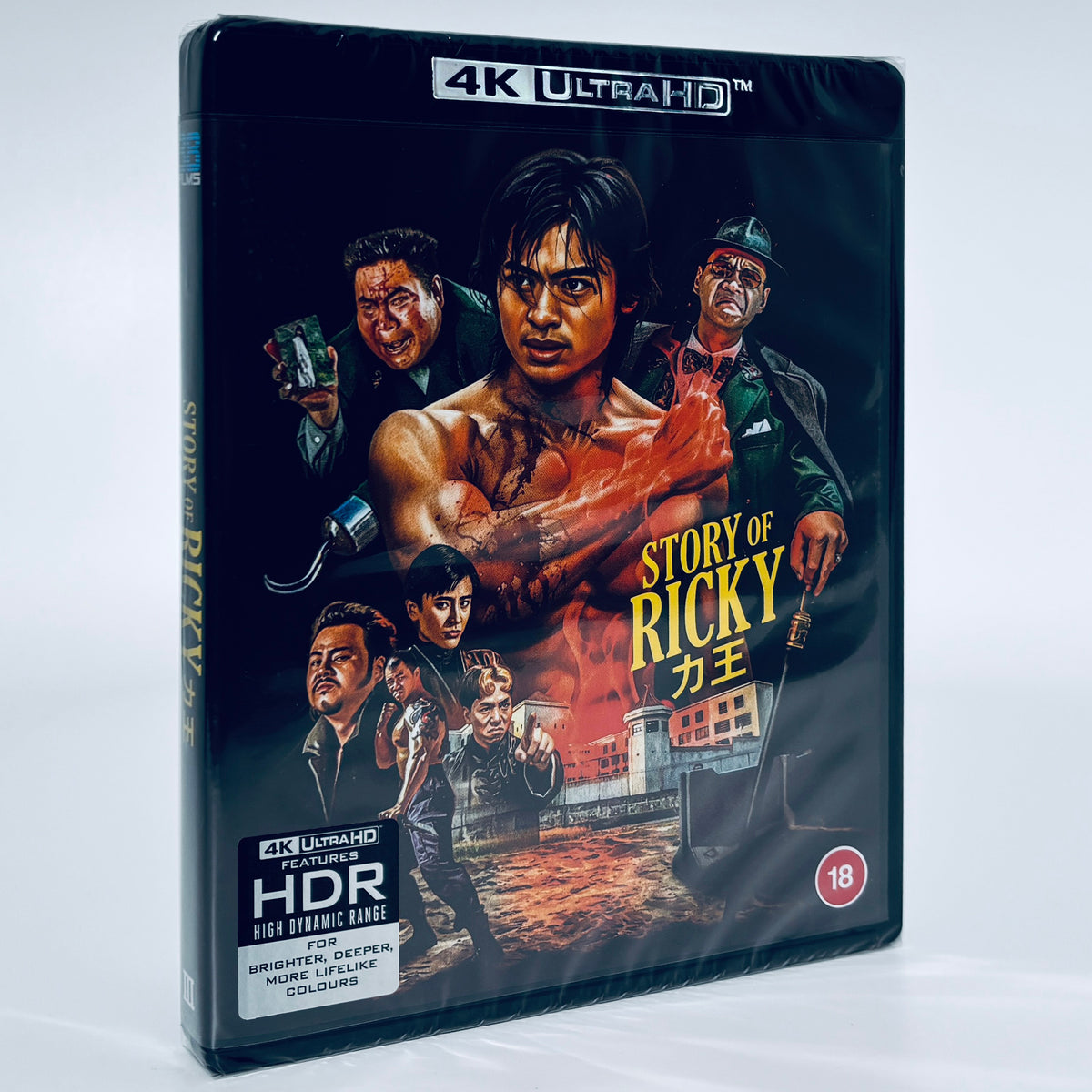 Story of Ricky 4K Ultra HD Blu-ray 88 Films Nam Nai Choi Fan Siu-Wong Riki-Oh Standard