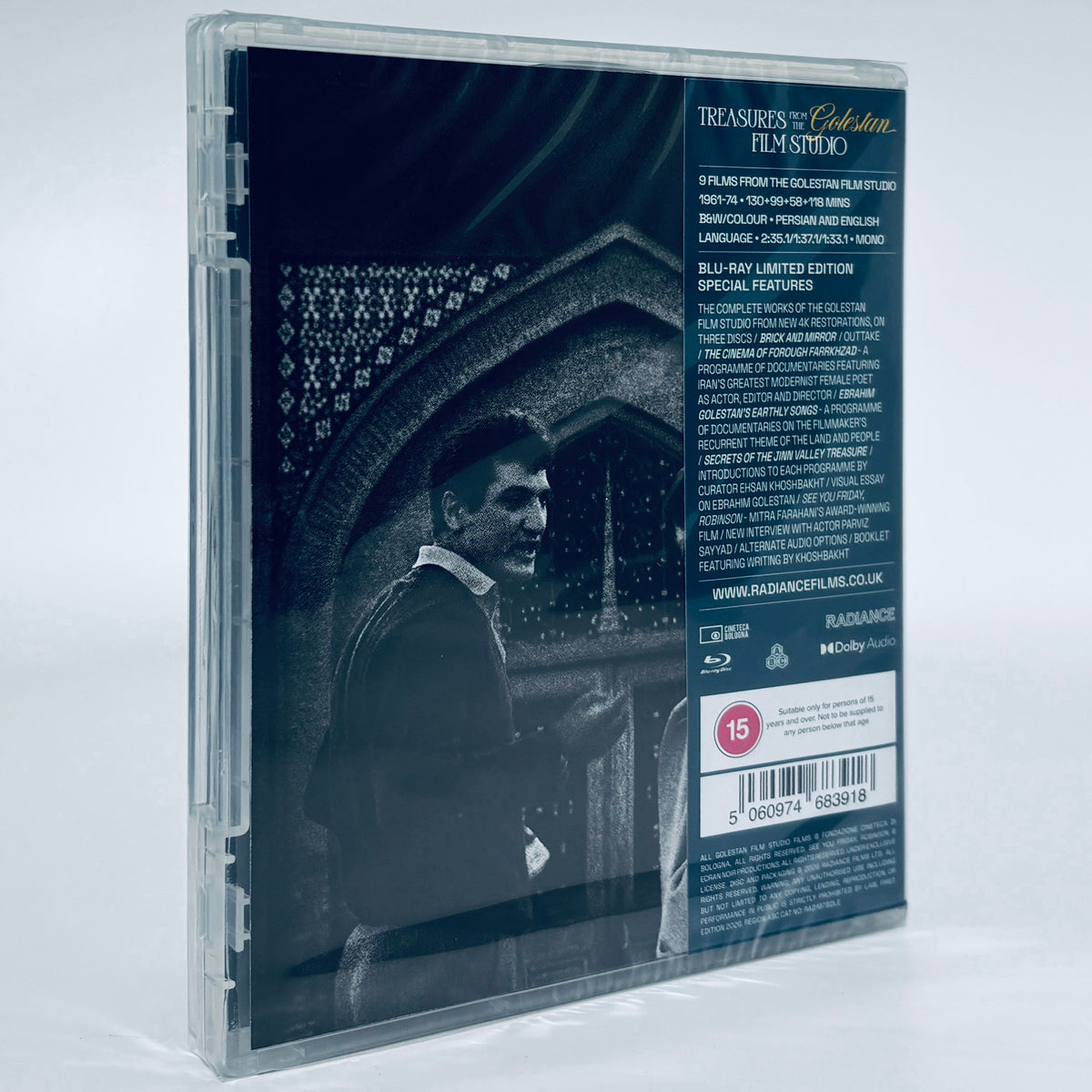 Treasures from the Golestan Film Studio Blu-ray Radiance House Is Black Brick and Mirror Iran