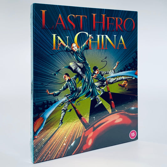 Last Hero in China Jet Li Limited Edition Region B Blu-ray 88 Films UK