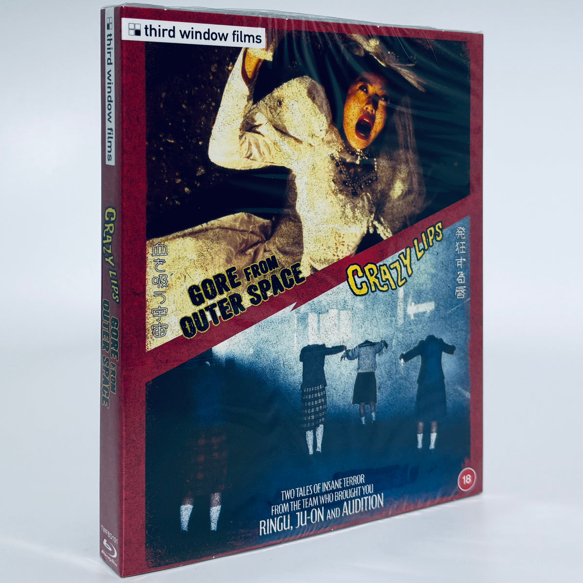 Crazy Lips Gore From Outer Space Blu-ray Third Window Films Japanese Hirohisa Sasaki