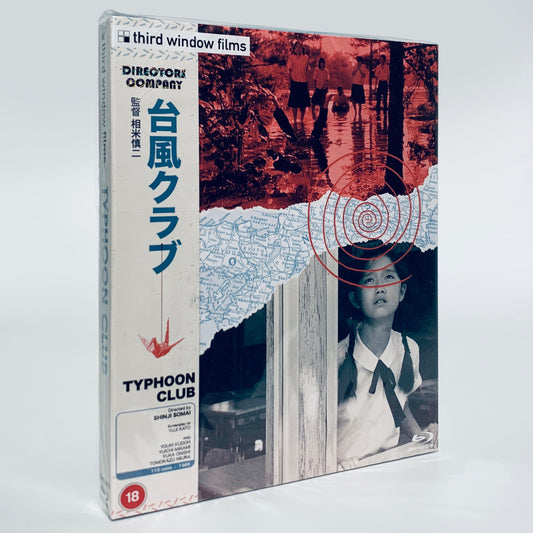 Typhoon Club Shinji Somai 1985 Blu-ray Third Window Films