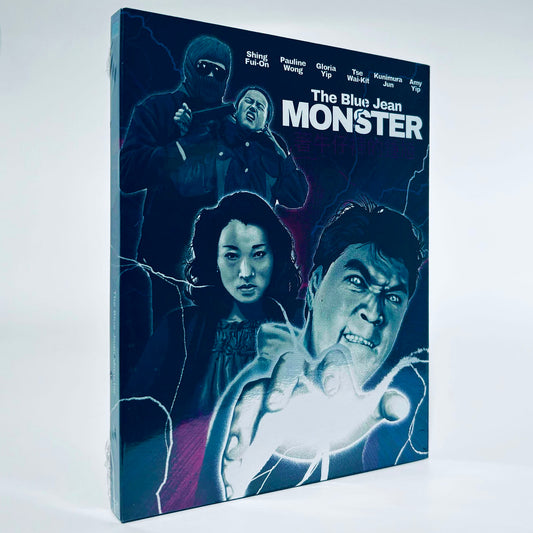 Blue Jean Monster Shing Fui-on Gloria Yip Hong Kong Blu-ray 88 Films