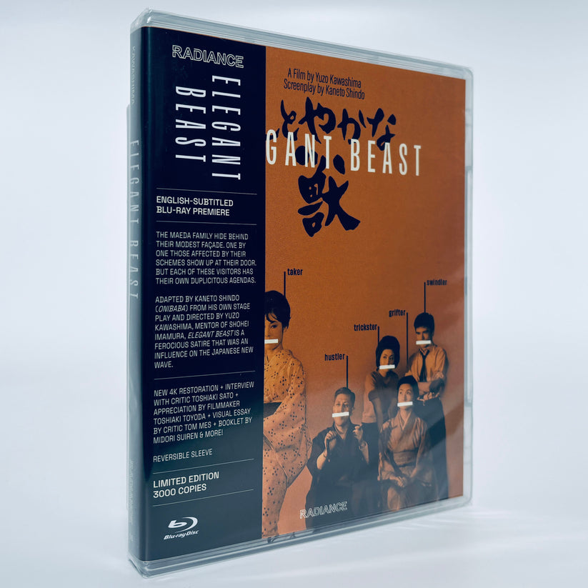 Elegant Beast Japanese Yuzo Kawashima Graceful Brute Limited Blu-ray R ...