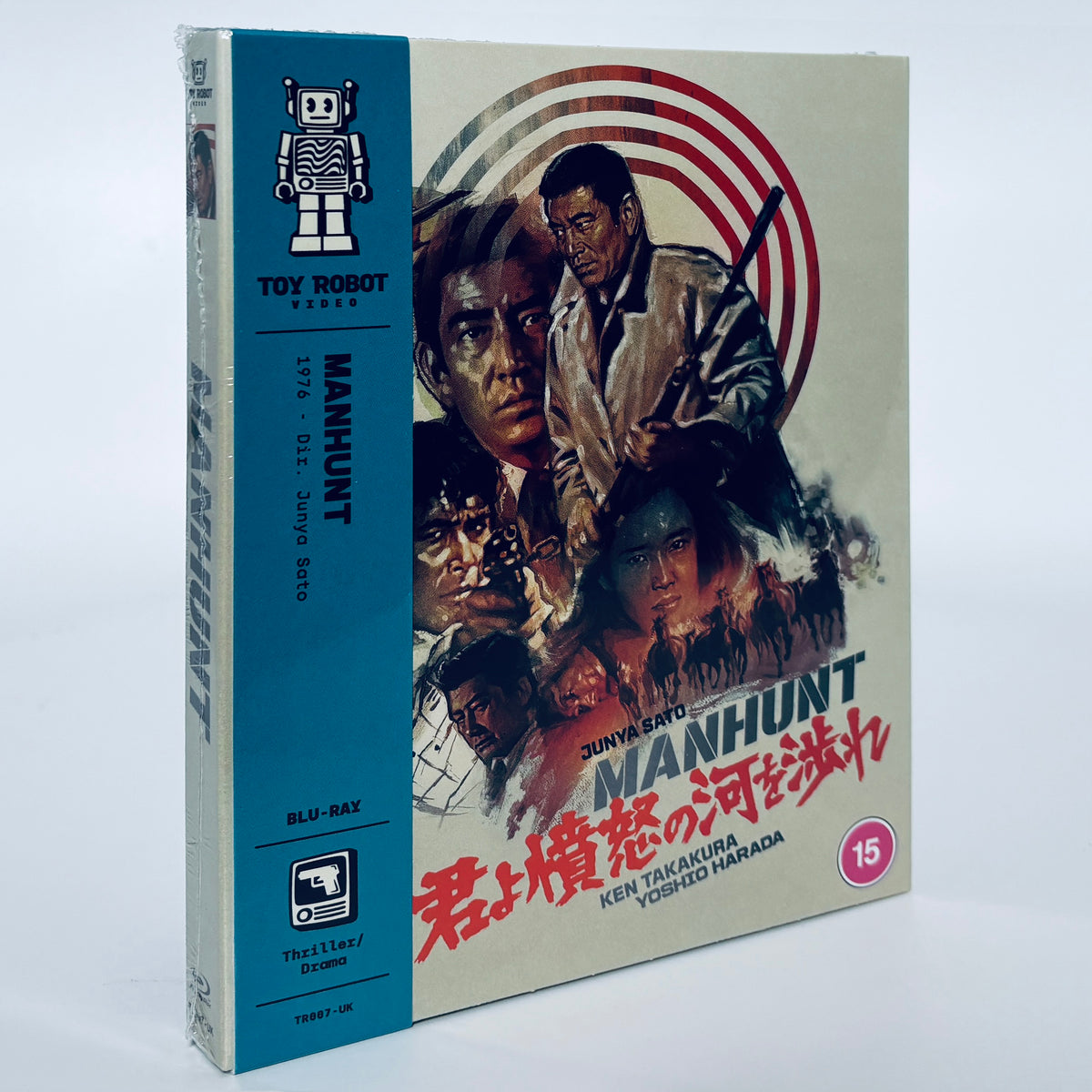Manhunt Blu-ray Toy Robot Video Arrow 1976 Man Hunt Junya Sato Ken Takakura