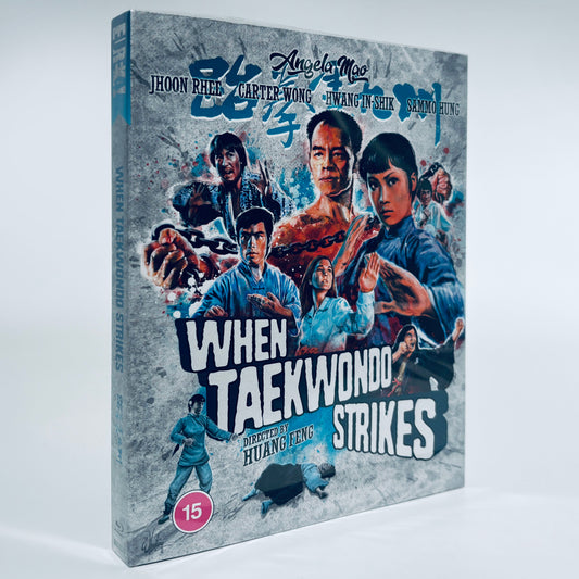 When Taekwondo Strikes Angela Mao Ying Sammo Hung Carter Wong Blu-ray Eureka