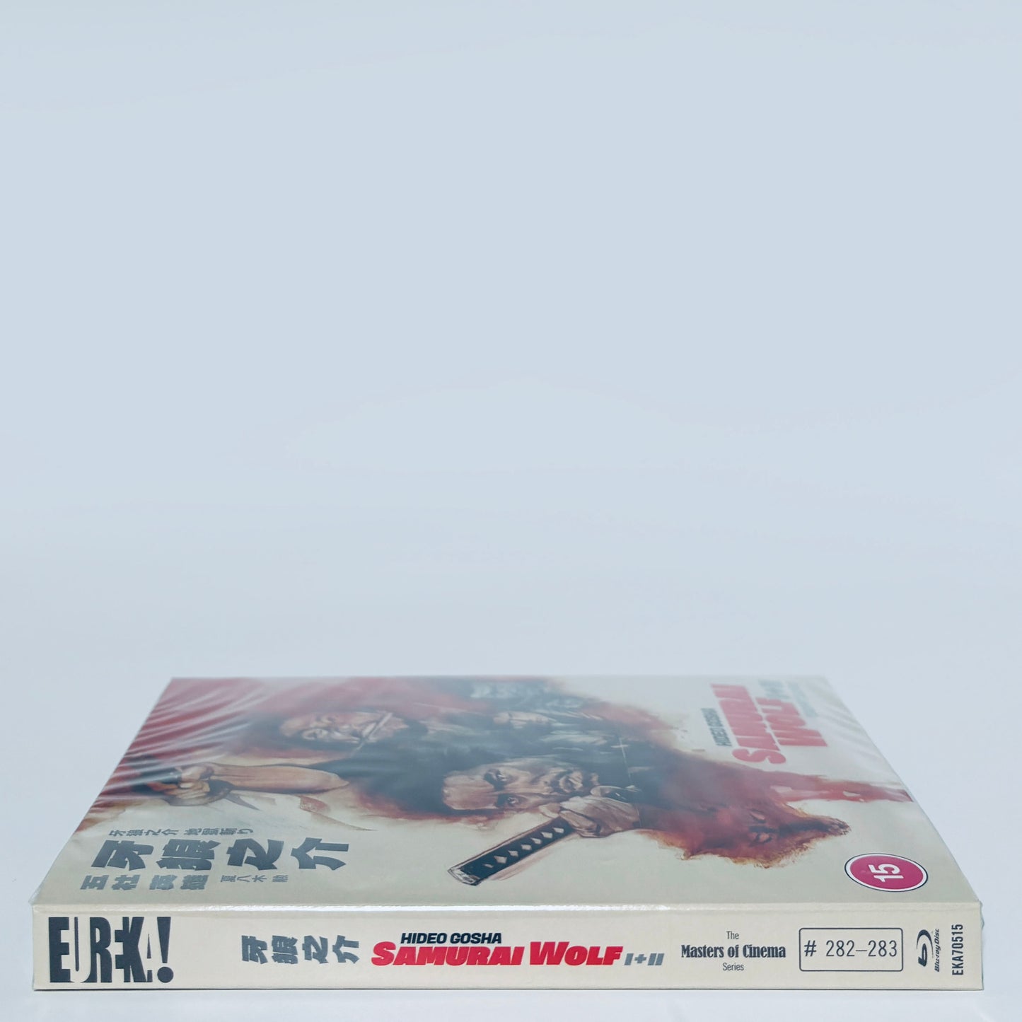 Samurai Wolf  1 and Part 2 Hideo Gosha 2-Disc Blu-ray Eureka UK I II