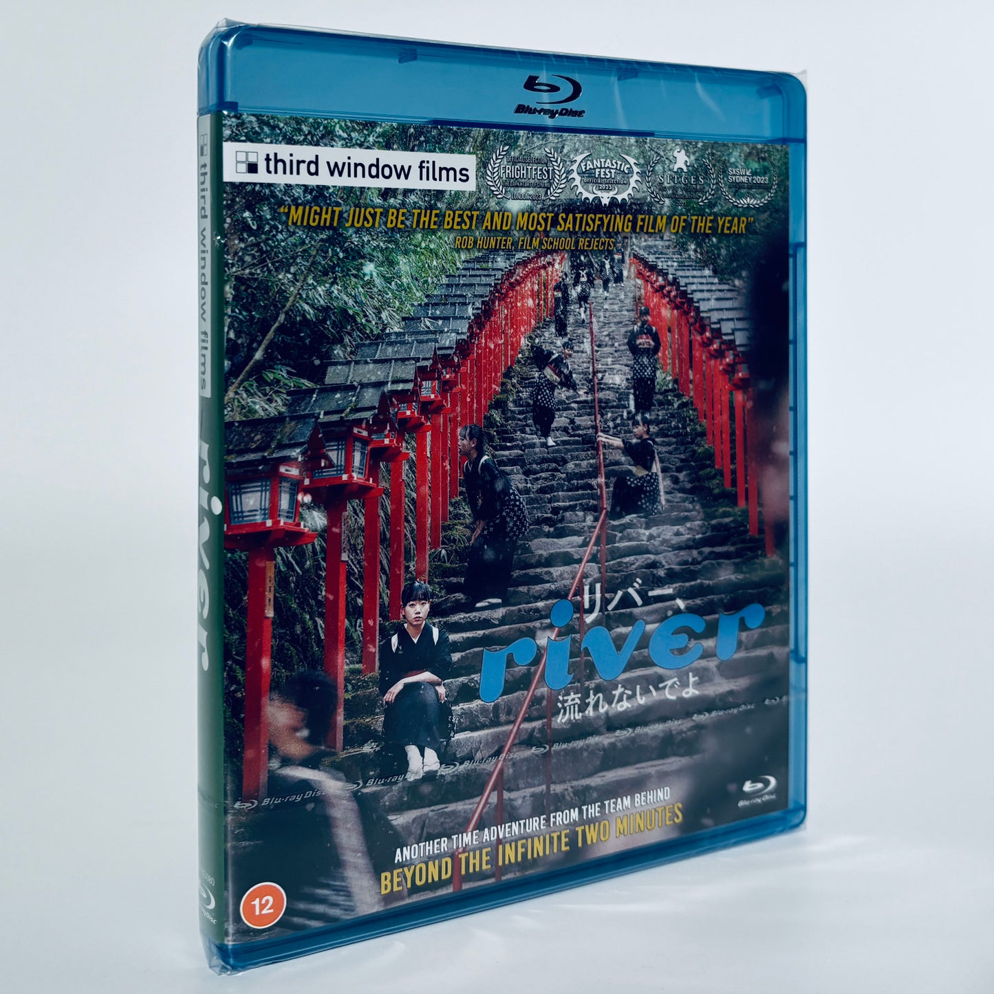 River Junta Yamaguchi Japanese Region Free Blu-ray Third Window Films