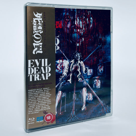 Evil Dead Trap Blu-ray 1988 Toshiharu Ikeda Limited Edition 88 Films