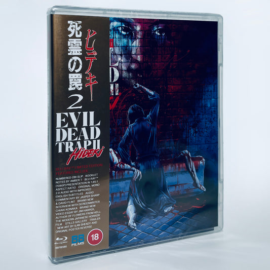 Evil Dead Trap 2: Hideki II Blu-ray Limited Edition 88 Films
